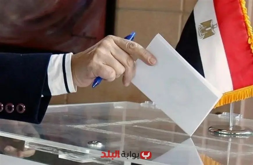 إغلاق صناديق الاقتراع في فرنسا خلال انطلاق انتخابات الشيوخ في الخارج