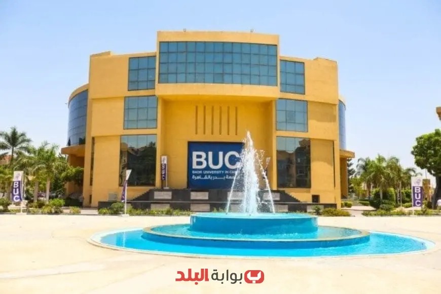 جامعة بدر تتألق في النسخة السابعة عشر من المعرض الدولي اديوجيت 2025