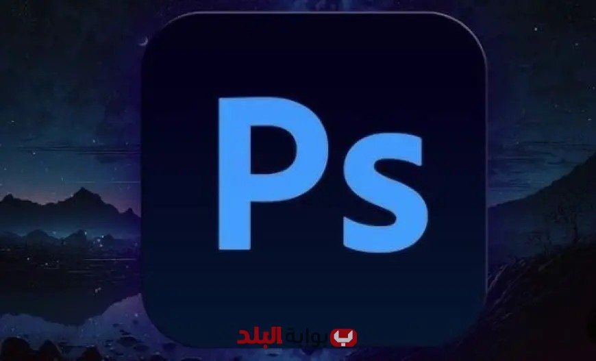 إطلاق نسخة مبتكرة من فوتوشوب تعتمد على الذكاء الاصطناعي مع ميزات جديدة مذهلة