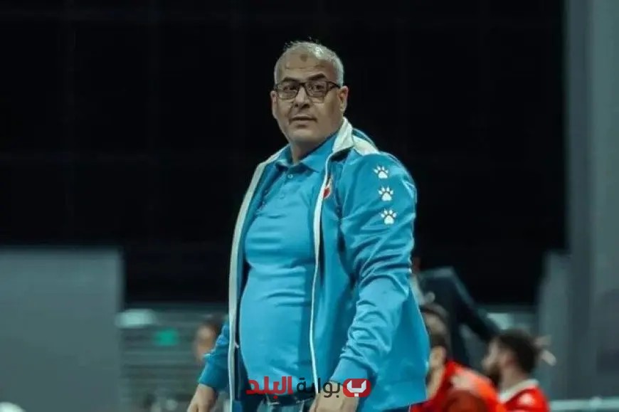 اجتماع طارئ لاتحاد كرة اليد لمواجهة أزمة صحية مفاجئة لمدرب المنتخب قبل بطولة العالم بساعات