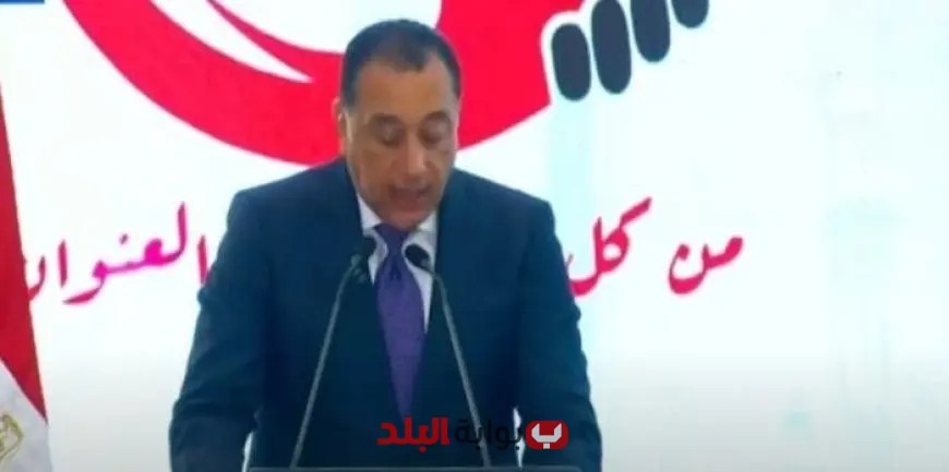 رئيس الوزراء يؤكد تحقيق مصر لمعدلات نمو إيجابية في الإصلاح الاقتصادي