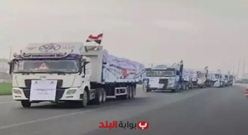 مصر تزيد دعمها لغزة بثلاثة أضعاف من خلال قافلة مساعدات جديدة