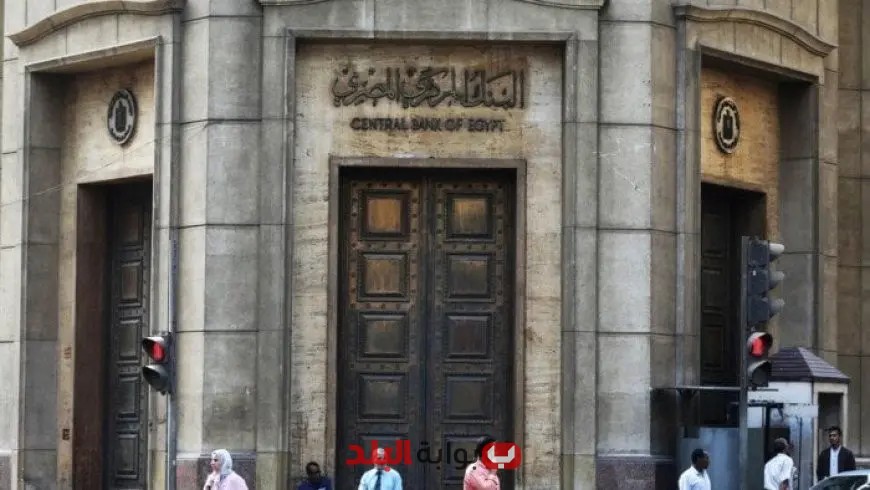 جنينة يتحدث عن تخفيض الفائدة 2% في الاجتماع المقبل للمركزي بناءً على التضخم وقيمة الجنيه