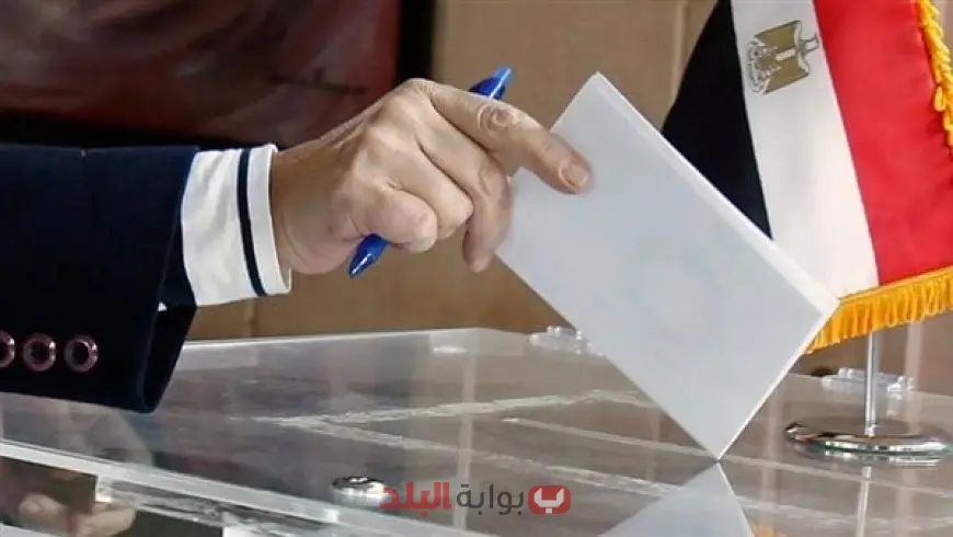 استعلم الآن عن لجنتك الانتخابية لانتخابات مجلس الشيوخ 2025 خطوات معرفة اللجنة الانتخابية