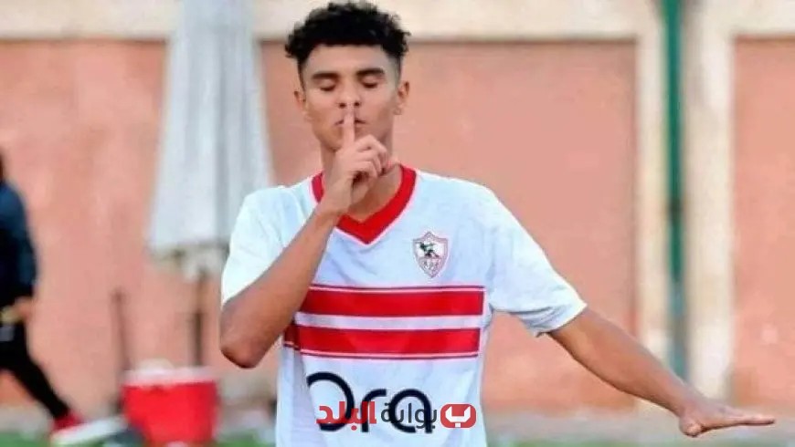 فاركو يسحب عرض التعاقد مع حازم أسامة نجم الزمالك