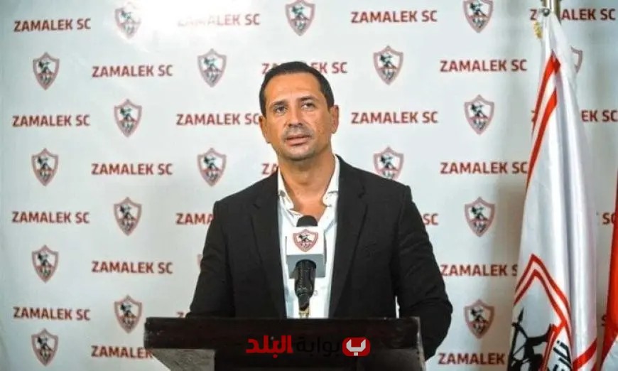 الزمالك يعلن رسميا عن مغادرة أحمد سالم منصب المتحدث الرسمي للنادي