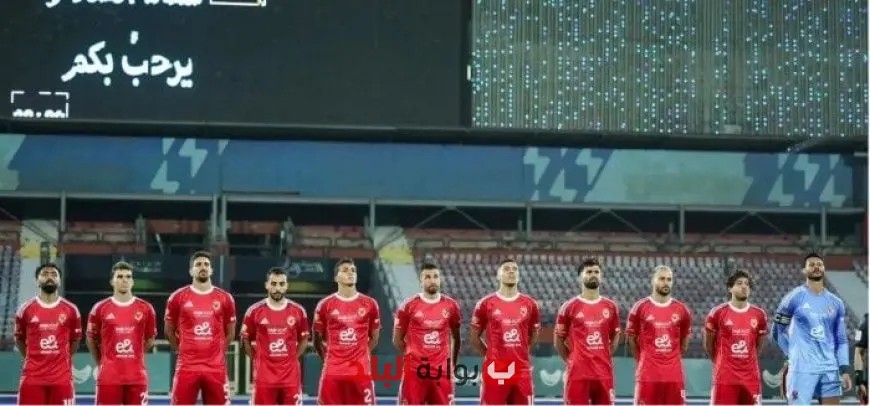 الأهلي يحقق تعادلاً مع بتروجت في مباراة ودية قبل انطلاق الموسم الجديد