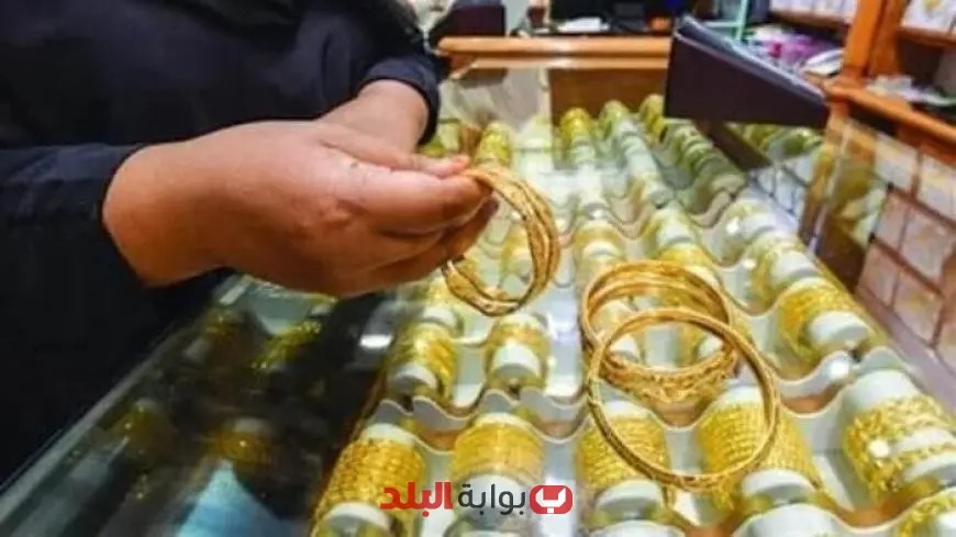 سعر الذهب اليوم الإثنين 4 أغسطس 2025 وعيار 21 يفاجئ الجميع في البيع والشراء