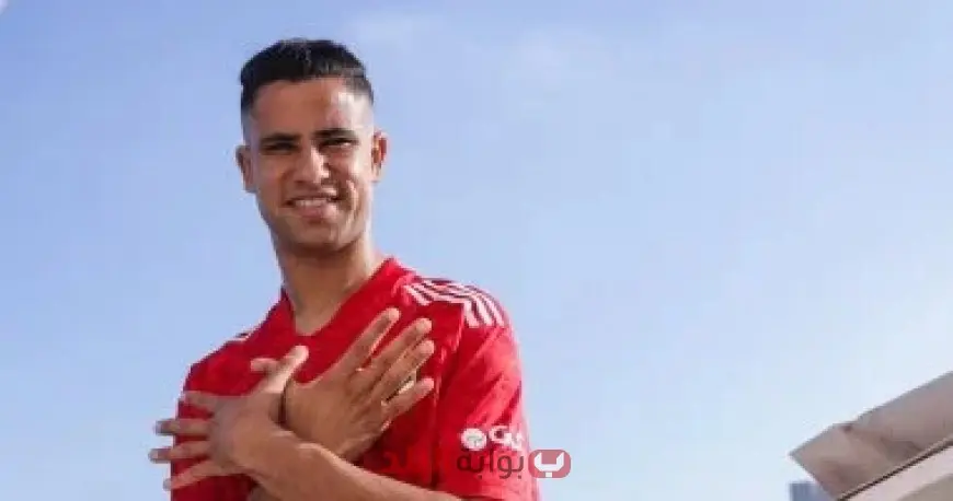 مفاوضات جادة.. علي ماهر يسعى لخطف نجم الأهلي رضا سليم إلى صفوف سيراميكا