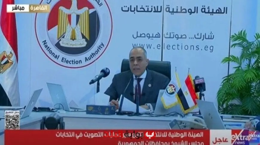 مؤتمر الهيئة الوطنية يعلن تفاصيل اليوم الأول لانتخابات الشيوخ 2025