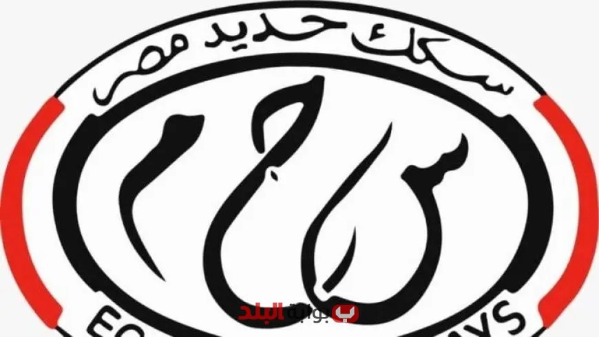 الهيئة القومية لسكك حديد مصر تعزز أمن حركة القضاة المشرفين على انتخابات مجلس الشيوخ