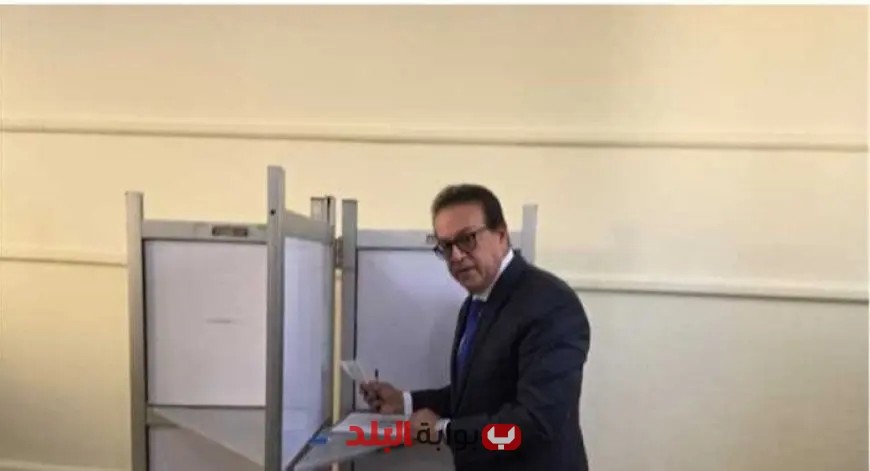 وزير الصحة يشارك في التصويت بانتخابات مجلس الشيوخ 2025