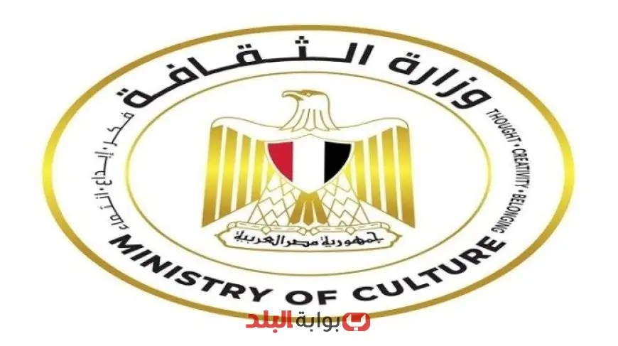 وزارة الثقافة تطلق حملات توعوية متميزة لتعزيز المشاركة في انتخابات مجلس الشيوخ 2025