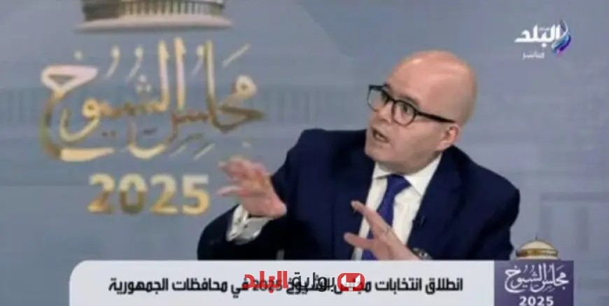 جمال الكشكي يؤكد عودة مجلس الشيوخ إلى الحياة البرلمانية بقرار من الرئيس عبد الفتاح السيسي في 2020