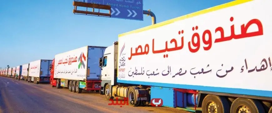 رئيس دائرة شؤون القدس يثني على جهود مصر لفرض الهدنة في غزة وتسهيل دخول المساعدات humanitaire