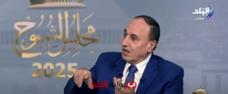عبد المحسن سلامة ينتقد دعوات إلغاء مجلس الشيوخ ويعتبرها انتقاصا من التجربة الديمقراطية