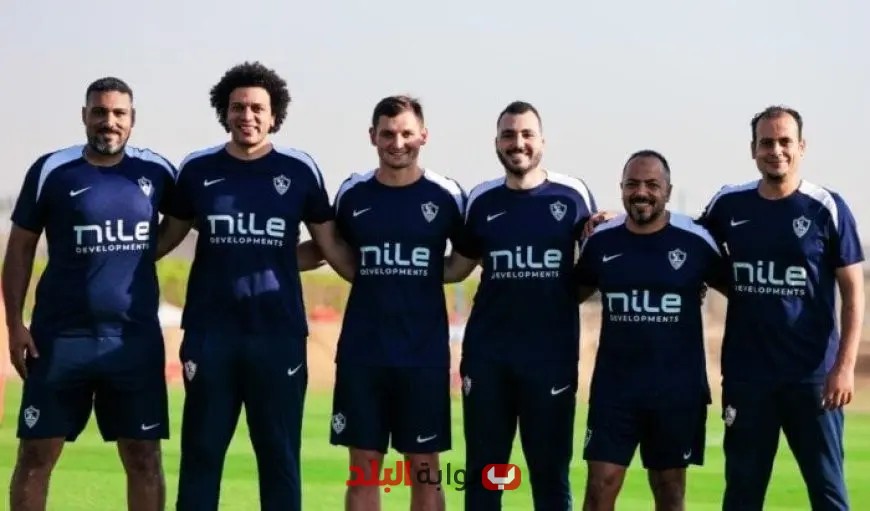 زمالك يتعاقد مع جهاز طبي جديد بقيادة الإسباني جيرارد أوسو لتطوير أداء الفريق
