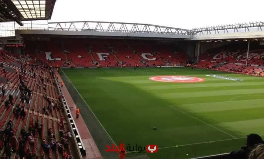 إنذار كاذب يؤدي إلى إخلاء ملعب أنفيلد قبل مباراة ودية لليفربول وأتلتيك بلباو