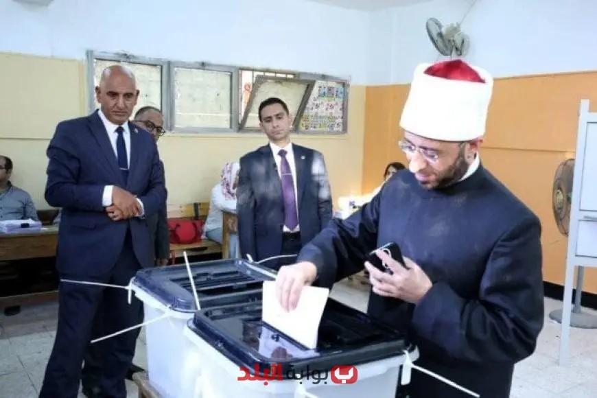 وزير الأوقاف يشارك في التصويت لانتخابات الشيوخ 2025