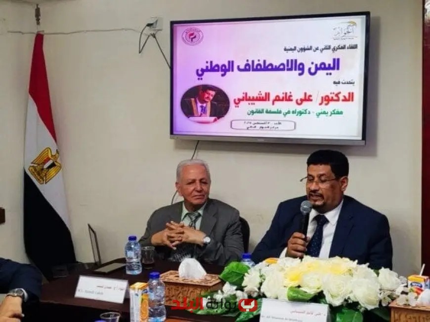 مركز الحوار يستعرض الأوضاع في اليمن ويبحث الاصطفاف الوطني