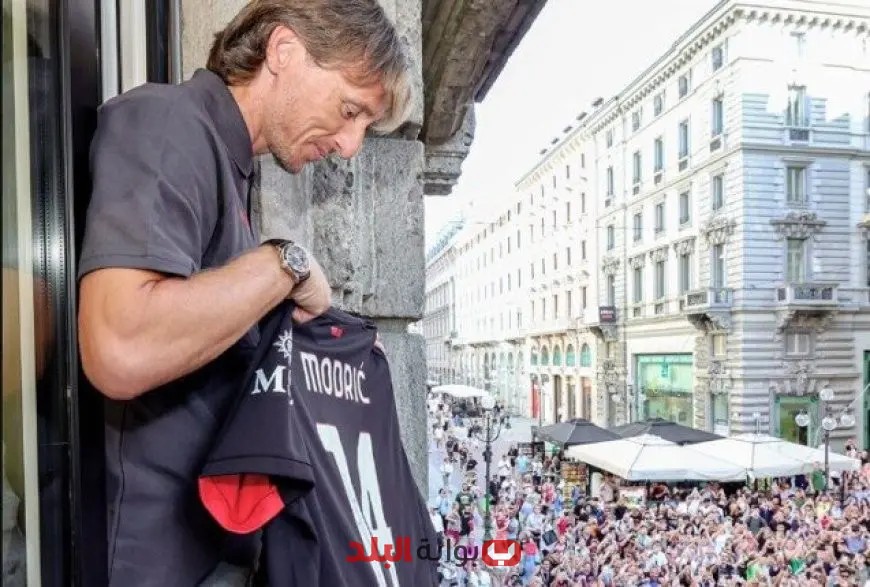 مودريتش يؤكد ضرورة قتال ميلان من أجل التتويج بالألقاب