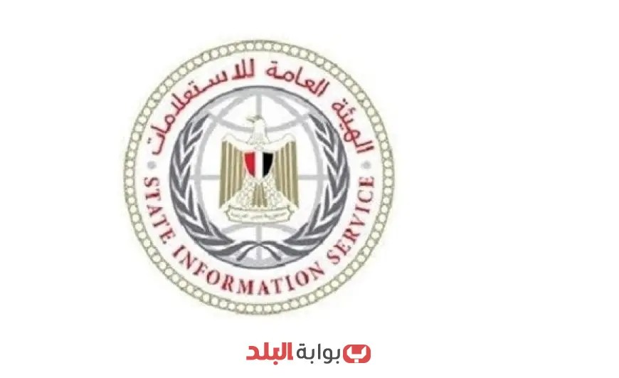 تغطية إعلامية دولية شاملة تواكب انتخابات مجلس الشيوخ وفق الاستعلامات