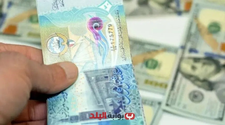 سعر الدينار الكويتي اليوم في مصر الثلاثاء 5 أغسطس 2025 أحدث التحديثات والمعلومات