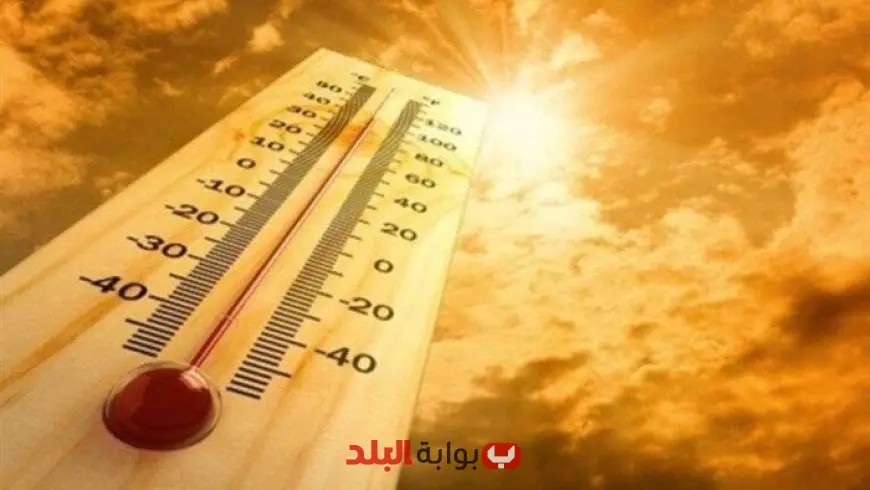 طقس حار ورطب اليوم الثلاثاء 5 أغسطس حسب توقعات الأرصاد الجوية