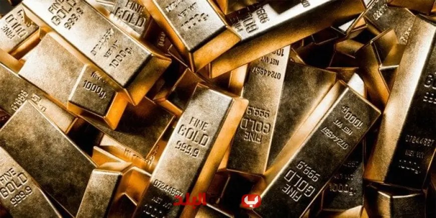 ارتفاع احتياطي مصر من الذهب إلى 13.64 مليار دولار وفقًا للبنك المركزي