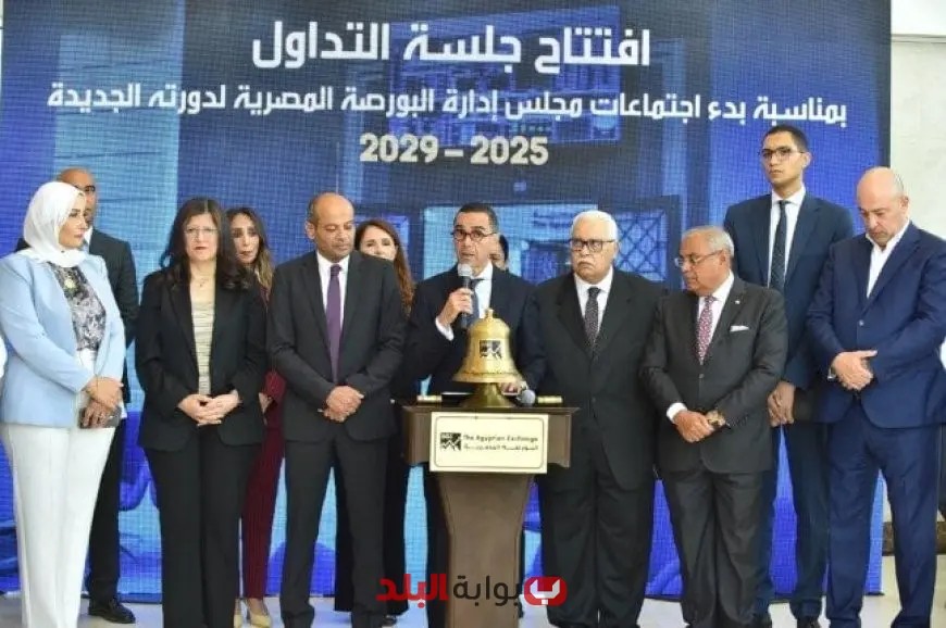 جلسة تداول تاريخية احتفالاً بانطلاق أعمال مجلس إدارة البورصة الجديد