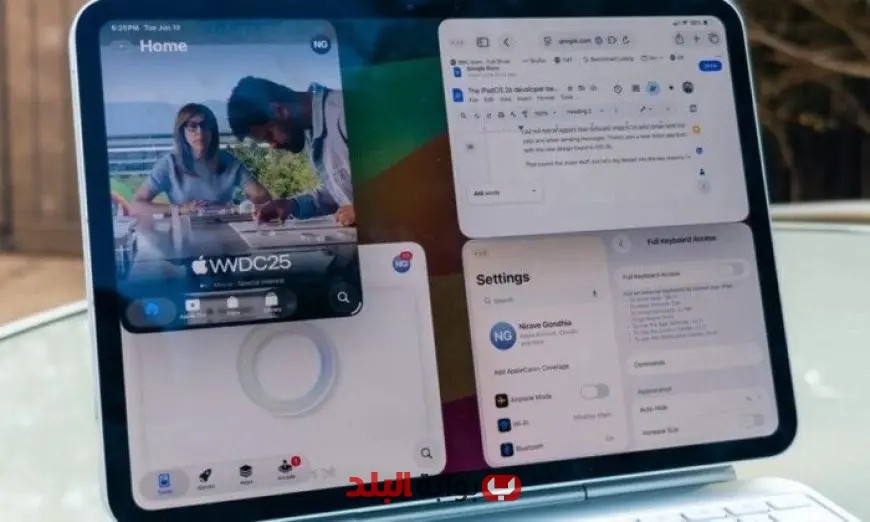 خمسة تحديثات مبتكرة في iPadOS 26 تحدث ثورة في تجربة مستخدمي الآيباد