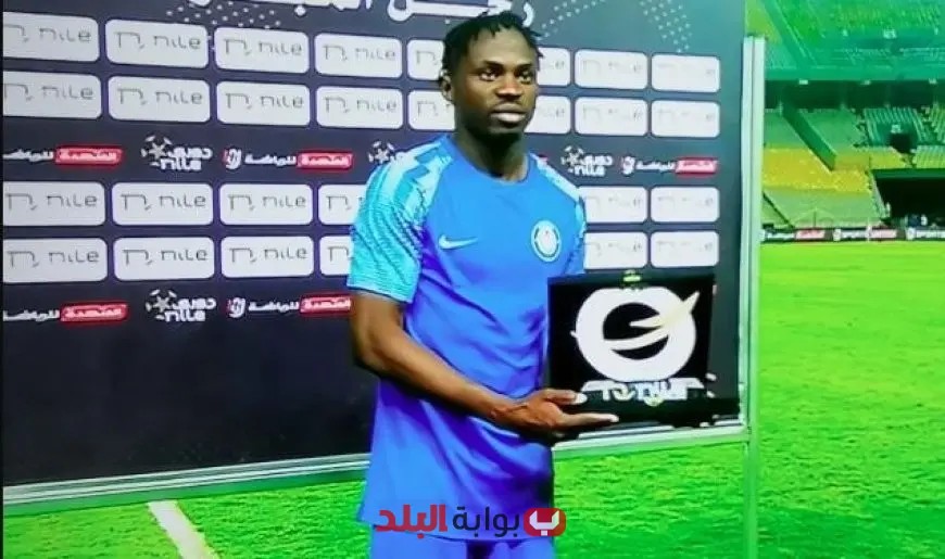 الاتحاد السكندري يضم النجم النيجيري أبو بكر ليادي في صفقة جديدة