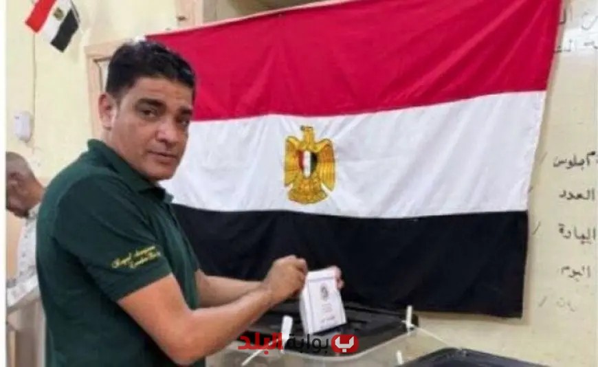 إبراهيم نور الدين يشارك في انتخابات مجلس الشيوخ ويؤكد أهمية صوته الديمقراطي