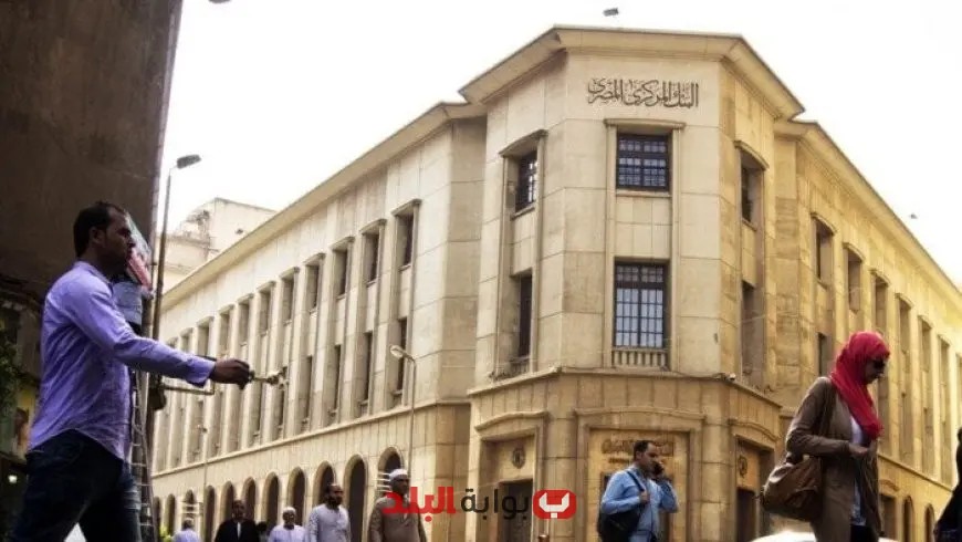 البنك المركزي يعلن توقعاته بتغطية أكثر من 11% من الاحتياجات التمويلية الإجمالية