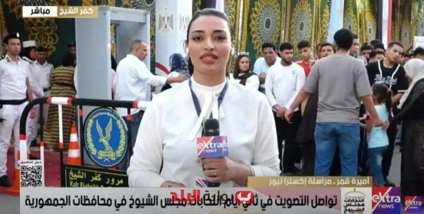 إقبال قوي في اليوم الثاني لانتخابات الشيوخ بكفر الشيخ مع تنسيق أمني محكم