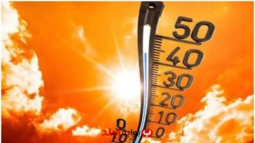 ارتفاع درجات الحرارة والأرصاد تعلن تفاصيل الطقس حتى يوم الاثنين المقبل