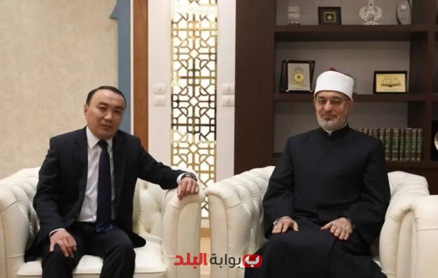 مفتي الجمهورية يستقبل سفير كازاخستان ويؤكد عمق العلاقات التاريخية بين البلدين