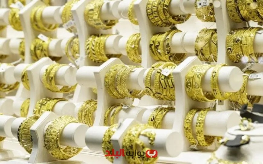 سعر الذهب يتراجع في ختام تعاملات الأربعاء وعيار 21 يسجل 4580 جنيها