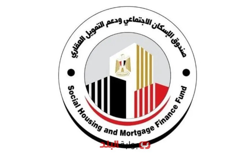 غدا انطلاق حجز شقق سكن لكل المصريين 7 لمتوسطي الدخل في مدينتي 15 مايو وبدر
