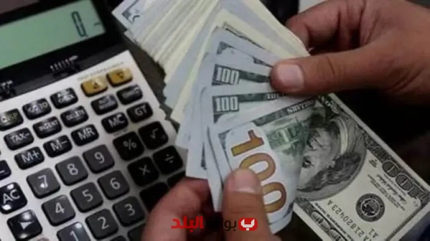 سعر الدولار مقابل الجنيه المصري اليوم الخميس 7 أغسطس 2025 آخر تحديثات أسعار الصرف