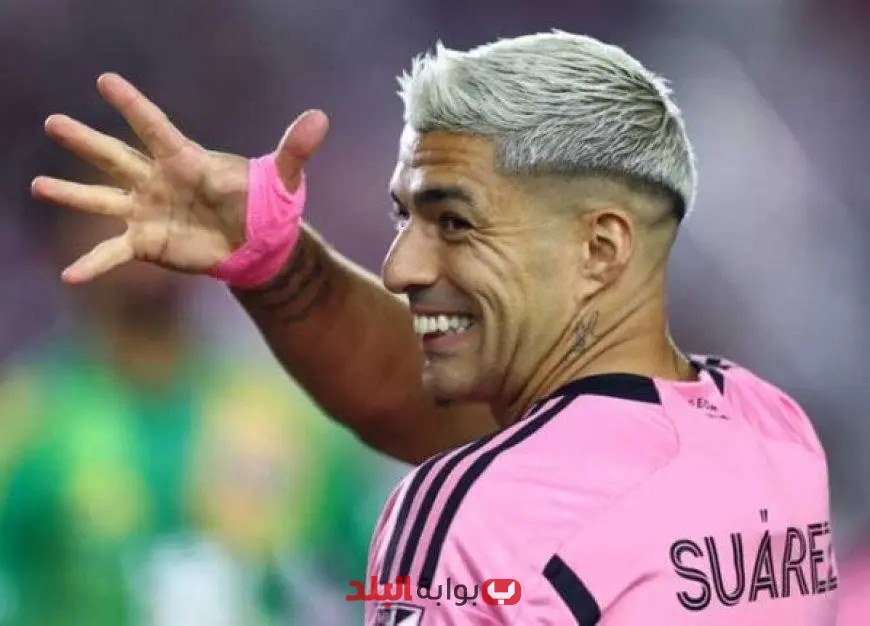 سواريز يتألق ويقود إنتر ميامي لتحقيق الانتصار على بوماس في كأس الدوريات