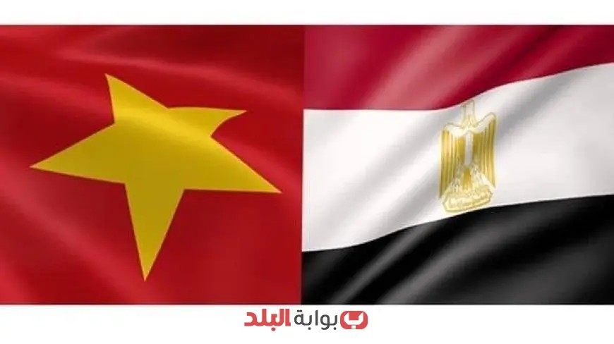 تعزيز التعاون الاقتصادي بين مصر وفيتنام من خلال بروتوكولات واتفاقيات تجارية جديدة