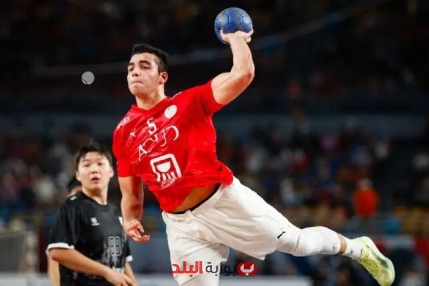 موعد مباراة منتخب مصر ضد منتخب البحرين في بطولة العالم لكرة اليد للناشئين وتفاصيل القناة الناقلة