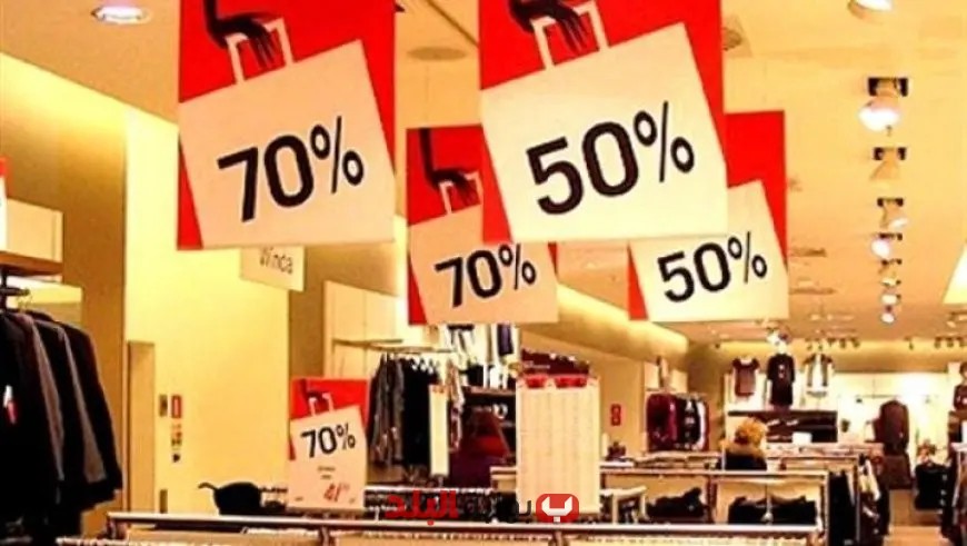 الأوكازيون الصيفي 2025 ينطلق قريبا مع تخفيضات مذهلة تصل إلى 70%