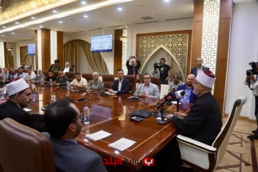 المؤتمر العالمي العاشر للإفتاء يسلط الضوء على صناعة المفتي الرشيد في عصر الذكاء الاصطناعي