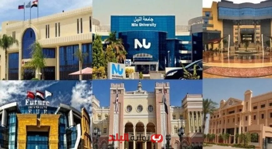 تنسيق الجامعات الأهلية 2025 تسجيل 75% في العلاج الطبيعي و77% للقبول في التخصصات الأهلية