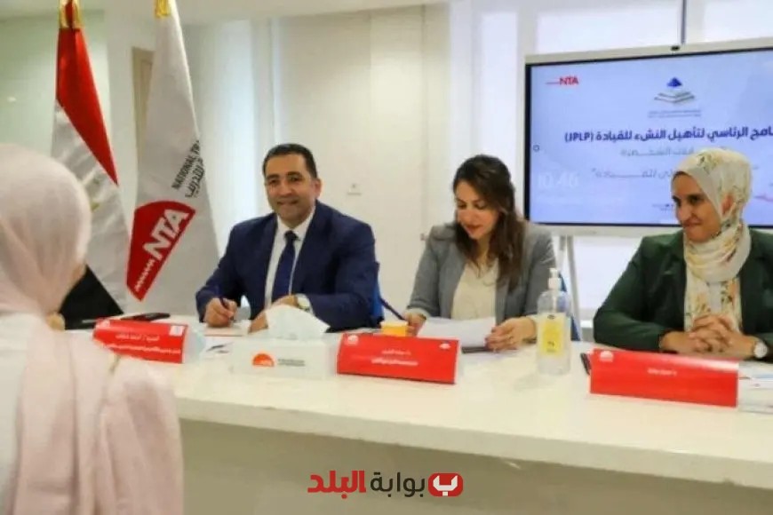 الأكاديمية الوطنية للتدريب ت заверш المقابلات الشخصية للبرنامج الرئاسي لتأهيل الشباب