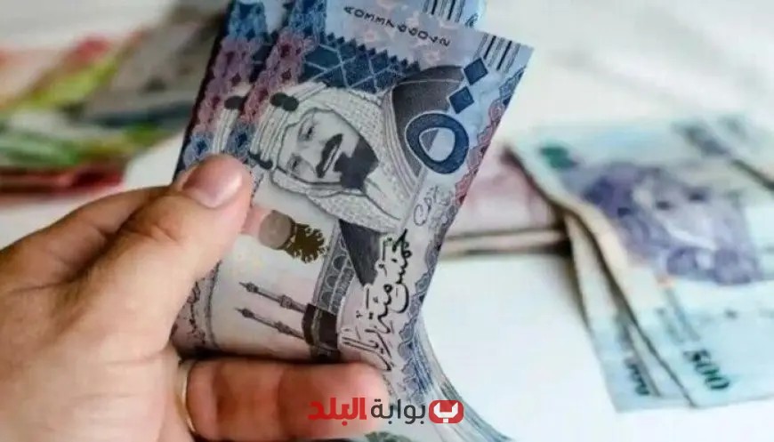 سعر الريال السعودي مقابل الجنيه المصري اليوم الجمعة 8 أغسطس 2025 أحدث أسعار البيع والشراء