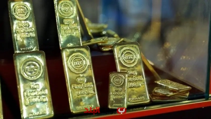 أسعار سبائك الذهب اليوم الجمعة 8 أغسطس 2025 تعرف على سعر سبيكة الـ 5 جرام