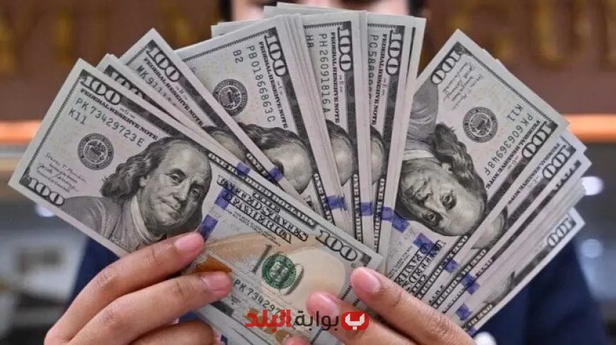 سعر الدولار مقابل الجنيه المصري اليوم الجمعة 8 أغسطس 2025 تحديثات حية وأسعار صرف جديدة